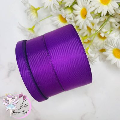 روبان گروگرن ساده رنگ بنفش شاهانه(بنفش پررنگ)